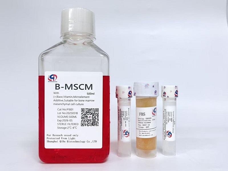 B-MSCM骨髓干细胞培养基